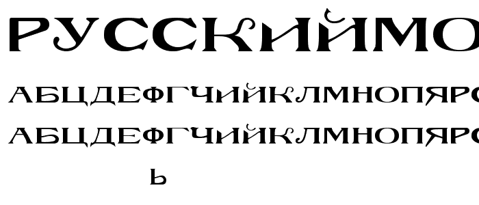 RusskijModern Regular font